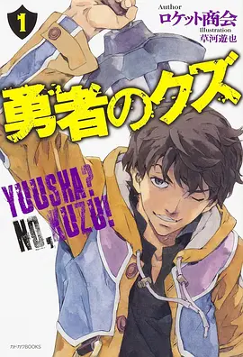 漫画改编动漫纸上江湖全集免费看