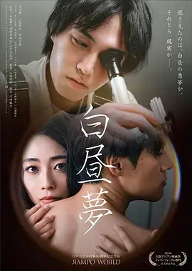 热播电视剧归途列车全集免费在线观看